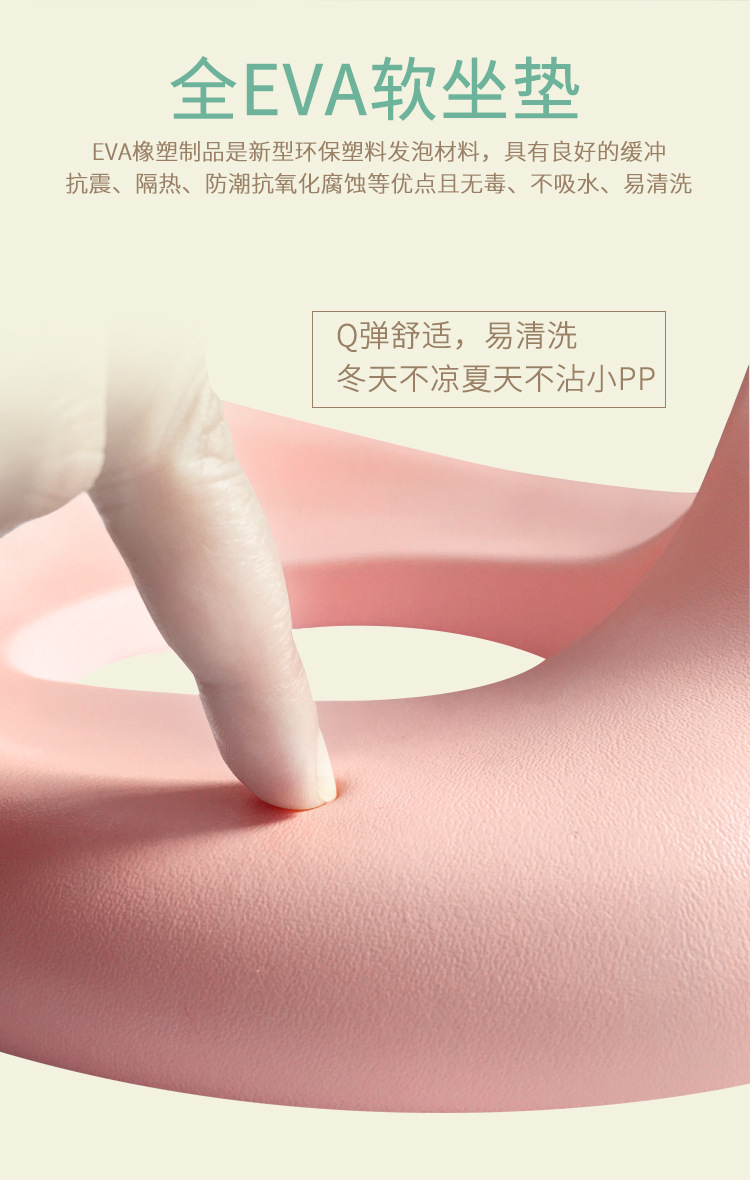 Manufacturers wholesale aircraft child seat cushion EVA children toilet seat small toilet seat environmental protection and safety customization Manufacturers wholesale aircraft child seat cushion EVA children toilet seat small toilet seat environmental protection and safety customization