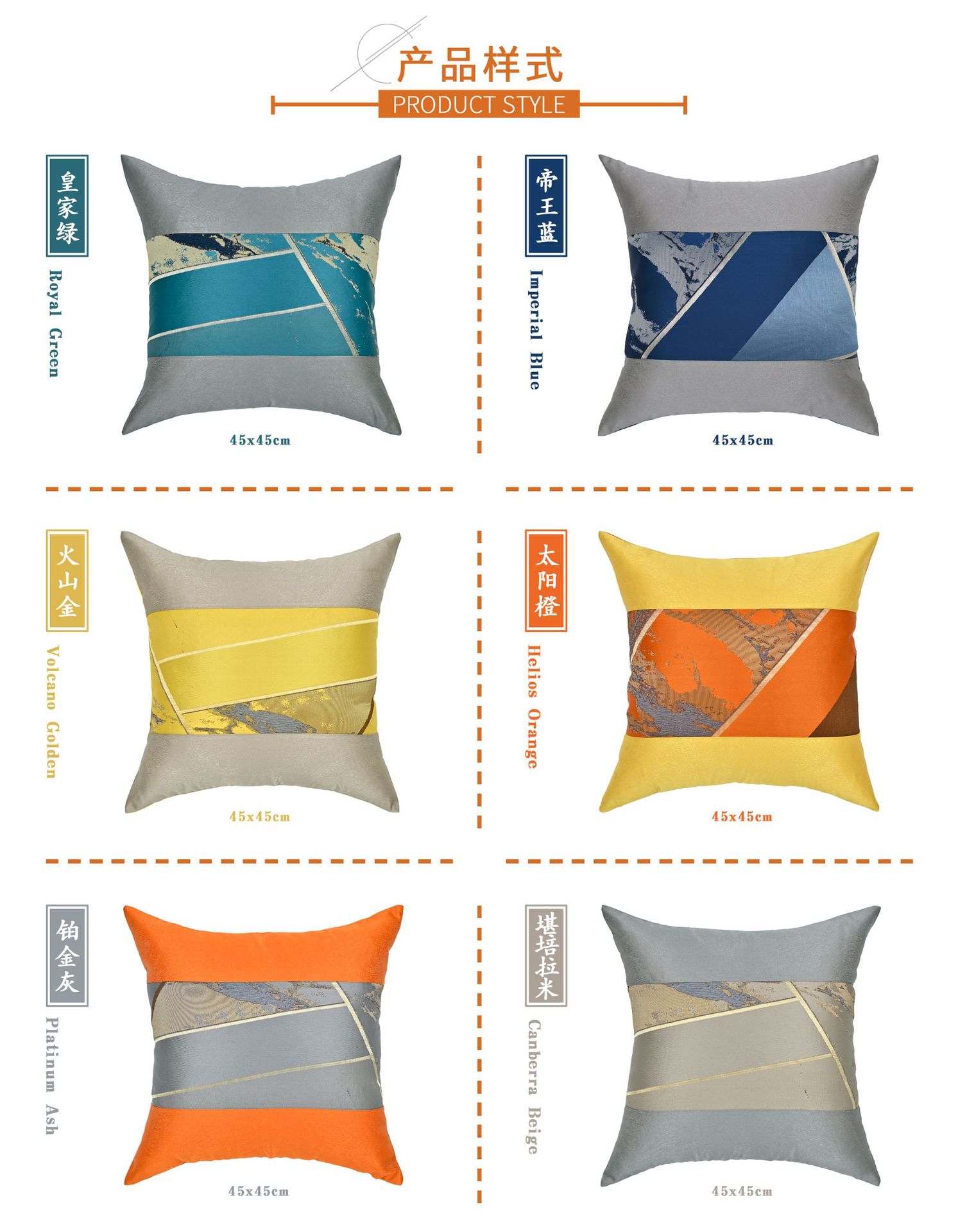 Factory Direct Supply High-End Stitching High-Precision Jacquard Pillow Home Soft Decoration Hall Sofa Cushion Pillow Case