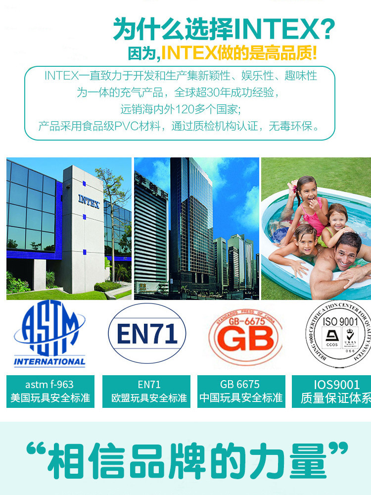 INTX Single Inflatable Floating Row Swimming Pool Seaside Adult Floating Bed Kids Swimming Air Cushion Customized Wholesale 59720