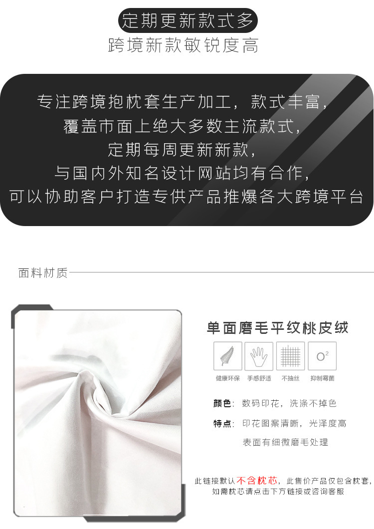 2021 Red New Style Abstract Christmas Series Cushion Cover Cross-Border Amazon Peach Skin Fabric Cartoon Printed Pillowcase