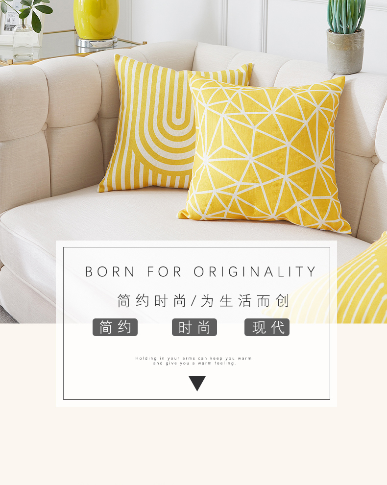 Cross-Border Nordic Sofa Cushion Modern Cotton and Linen Yellow Pillow Cover Office Lumbar Cushion Bedroom Bedside Cushion Cross-Border Nordic Sofa Cushion Modern Cotton and Linen Yellow Pillow Cover Office Lumbar Cushion Bedroom Bedside Cushion