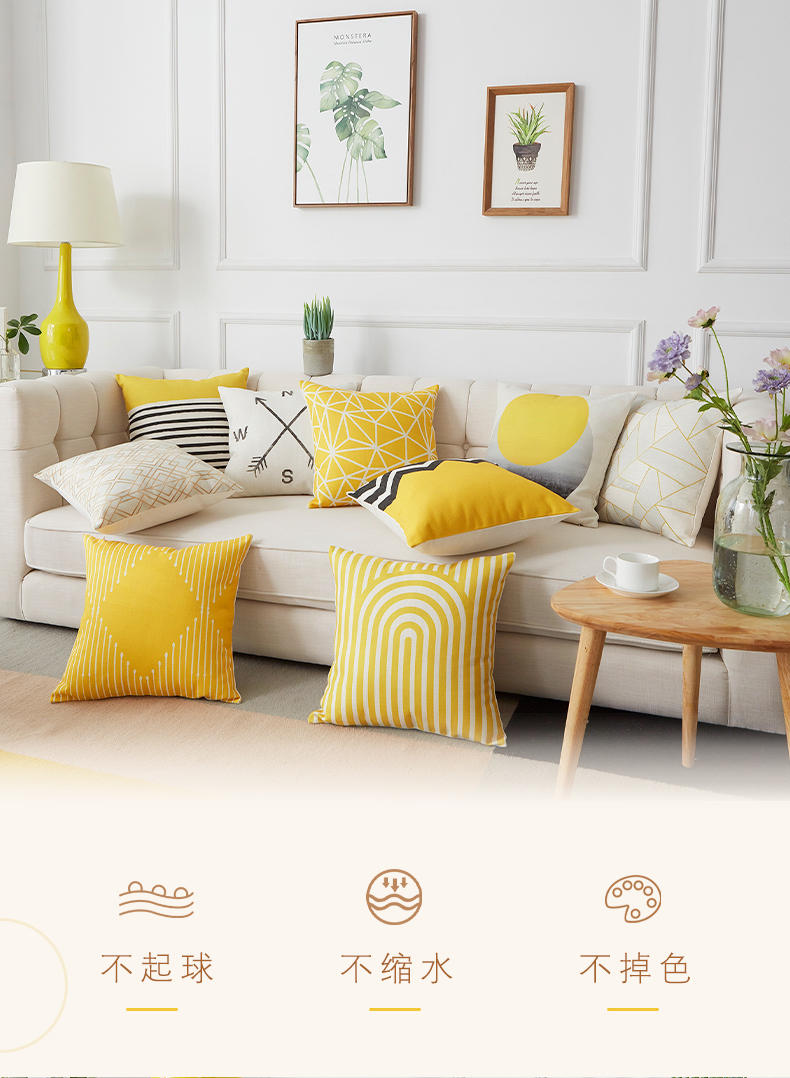 Cross-Border Nordic Sofa Cushion Modern Cotton and Linen Yellow Pillow Cover Office Lumbar Cushion Bedroom Bedside Cushion Cross-Border Nordic Sofa Cushion Modern Cotton and Linen Yellow Pillow Cover Office Lumbar Cushion Bedroom Bedside Cushion