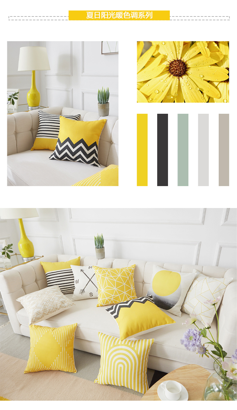 Cross-Border Nordic Sofa Cushion Modern Cotton and Linen Yellow Pillow Cover Office Lumbar Cushion Bedroom Bedside Cushion Cross-Border Nordic Sofa Cushion Modern Cotton and Linen Yellow Pillow Cover Office Lumbar Cushion Bedroom Bedside Cushion