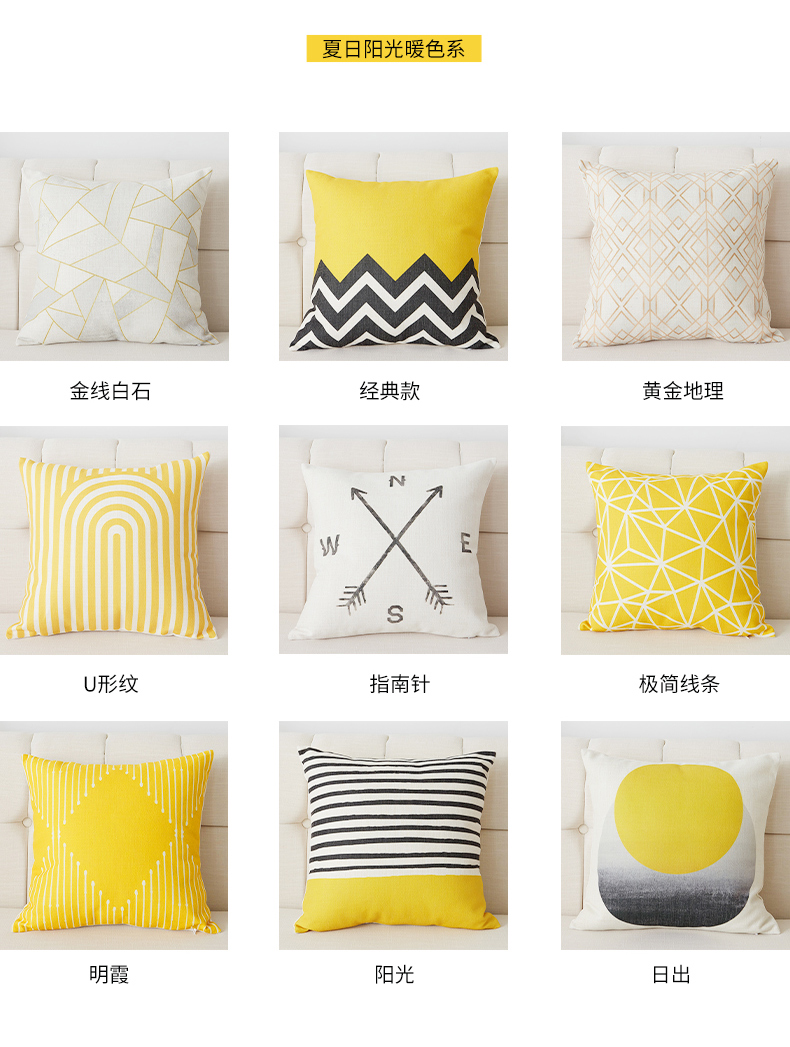 Cross-Border Nordic Sofa Cushion Modern Cotton and Linen Yellow Pillow Cover Office Lumbar Cushion Bedroom Bedside Cushion Cross-Border Nordic Sofa Cushion Modern Cotton and Linen Yellow Pillow Cover Office Lumbar Cushion Bedroom Bedside Cushion
