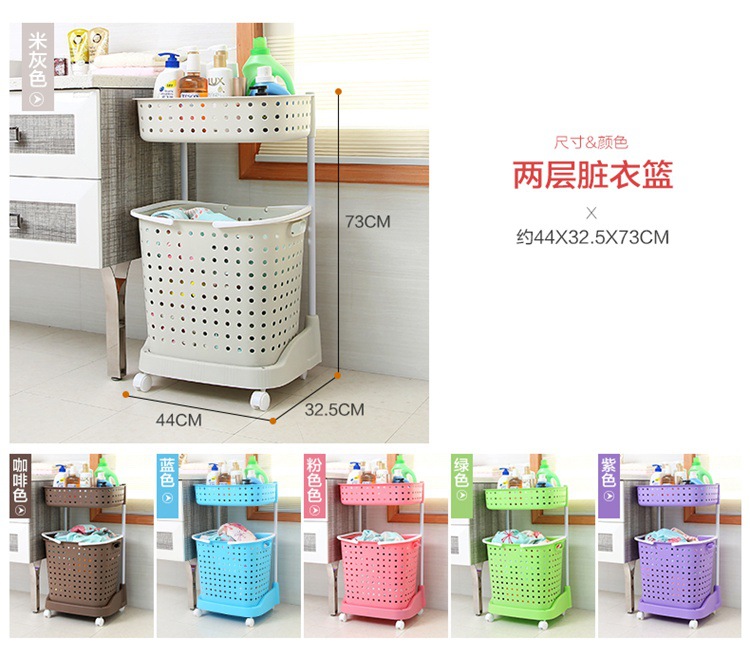 Bathroom Storage Basket Plastic Dirty Clothes Storage Basket Large Storage Basket Laundry Basket Plastic Laundry Basket Wholesale Bathroom Storage Basket Plastic Dirty Clothes Storage Basket Large Storage Basket Laundry Basket Plastic Laundry Basket Wholesale