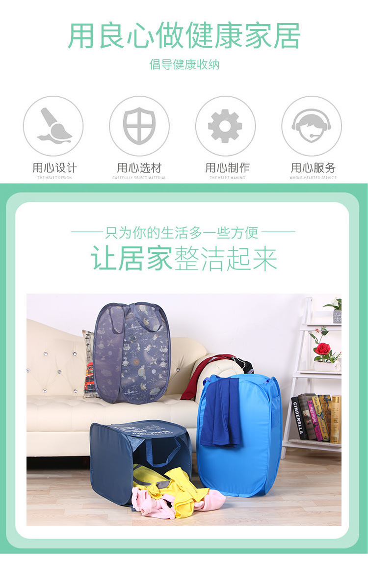 Home Folding Fine Mesh Color Net Laundry Basket Cartoon Folding Storage Bucket Dirty Clothes Blue Storage Containers Factory Wholesale Home Folding Fine Mesh Color Net Laundry Basket Cartoon Folding Storage Bucket Dirty Clothes Blue Storage Containers Factory Wholesale