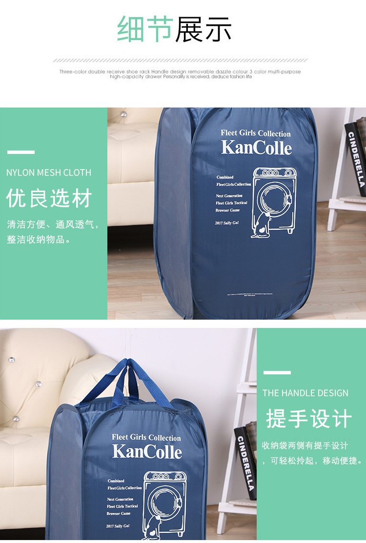 Home Folding Fine Mesh Color Net Laundry Basket Cartoon Folding Storage Bucket Dirty Clothes Blue Storage Containers Factory Wholesale Home Folding Fine Mesh Color Net Laundry Basket Cartoon Folding Storage Bucket Dirty Clothes Blue Storage Containers Factory Wholesale