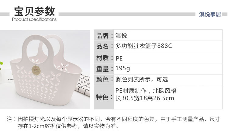 Plastic Storage Basket Laundry Basket Multi-Functional Bath Basket Portable Basket Storage Basket Candy Color Portable Basket Wholesale Plastic Storage Basket Laundry Basket Multi-Functional Bath Basket Portable Basket Storage Basket Candy Color Portable Basket Wholesale