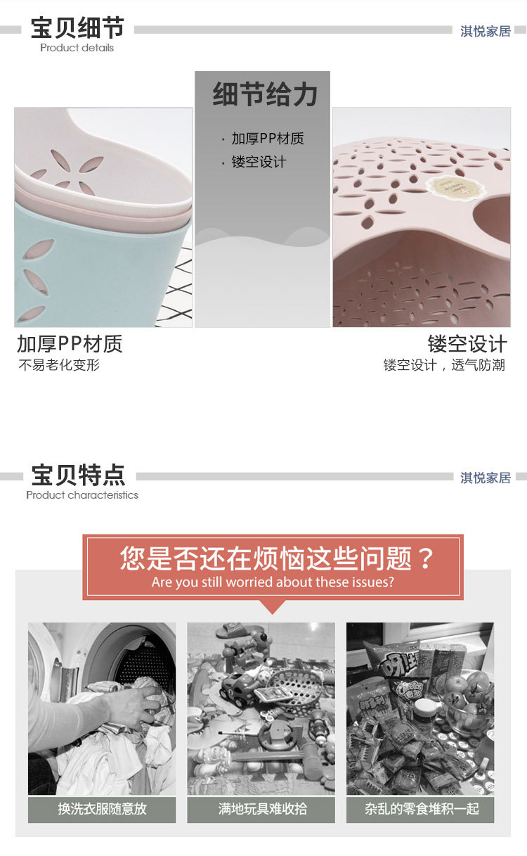 Plastic Storage Basket Laundry Basket Multi-Functional Bath Basket Portable Basket Storage Basket Candy Color Portable Basket Wholesale Plastic Storage Basket Laundry Basket Multi-Functional Bath Basket Portable Basket Storage Basket Candy Color Portable Basket Wholesale