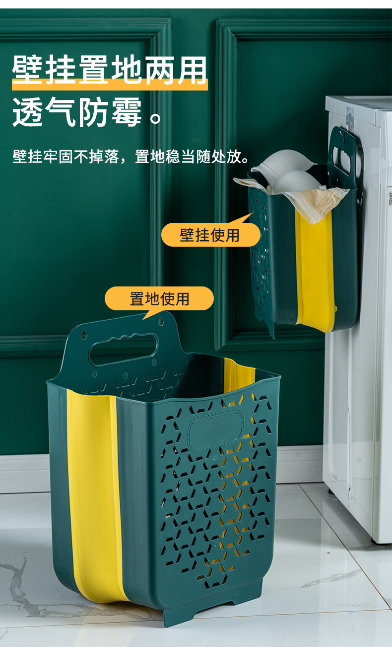 Foldable Laundry Basket Dirty Clothes Storage Basket Dirty Clothes Basket Punch-Free Wall-Mounted Toilet Dirty Clothes Laundry Basket