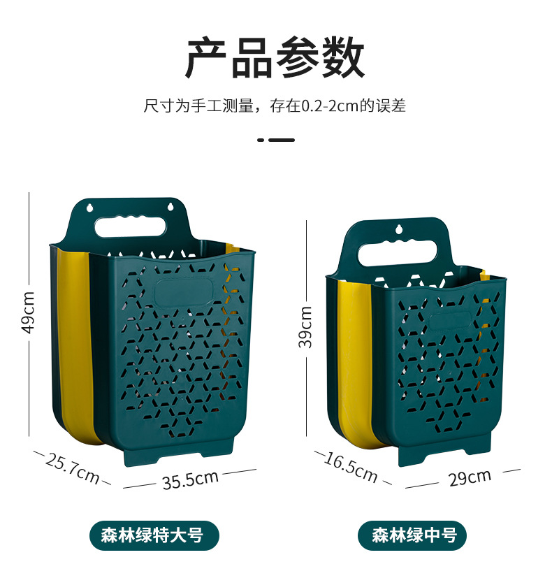 Foldable Laundry Basket Dirty Clothes Storage Basket Dirty Clothes Basket Punch-Free Wall-Mounted Toilet Dirty Clothes Laundry Basket