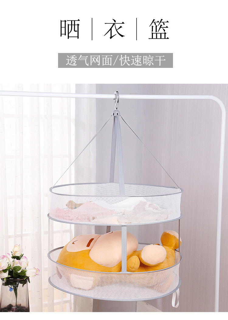 Windproof Laundry Basket Sweater Tile Drying Net Clothes Basket Folding Drying Clothes Net Three Layers Drying Rack Wholesale Windproof Laundry Basket Sweater Tile Drying Net Clothes Basket Folding Drying Clothes Net Three Layers Drying Rack Wholesale