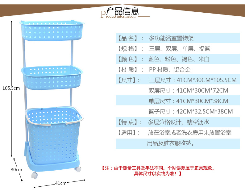 Laundry Basket Plastic Japanese-Style Combined Laundry Basket Combined Storage Basket Laundry Bucket with Pulley Three-Layer Laundry Basket Plastic Japanese-Style Combined Laundry Basket Combined Storage Basket Laundry Bucket with Pulley Three-Layer