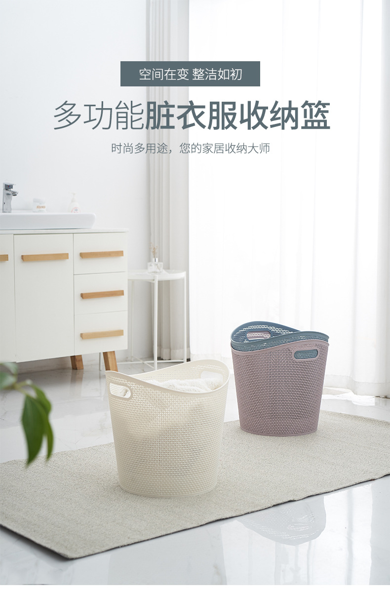 The Hollow out basket basket household laundry basket laundry multifunctional toy large plastic storage bags are washing their bags The Hollow out basket basket household laundry basket laundry multifunctional toy large plastic storage bags are washing their bags