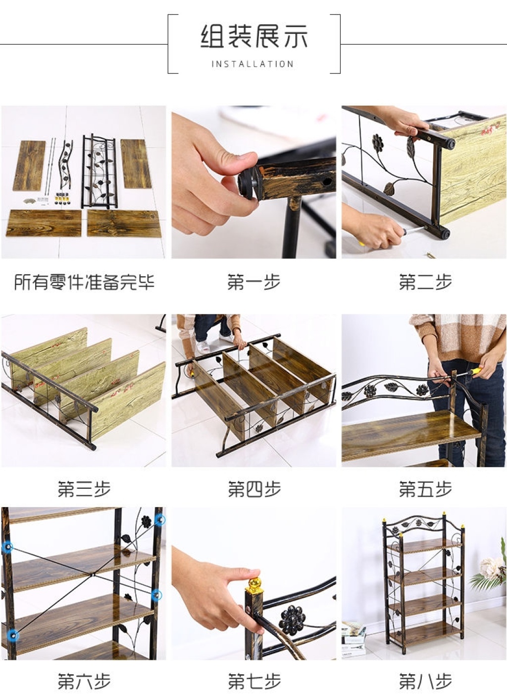 European-Style Retro Solid Wood Plate Iron Simple Shoe Rack Household Living Room 4-Layer Assembly Economical Slippers Shelf European-Style Retro Solid Wood Plate Iron Simple Shoe Rack Household Living Room 4-Layer Assembly Economical Slippers Shelf