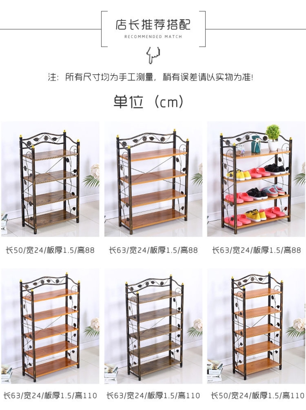 European-Style Retro Solid Wood Plate Iron Simple Shoe Rack Household Living Room 4-Layer Assembly Economical Slippers Shelf European-Style Retro Solid Wood Plate Iron Simple Shoe Rack Household Living Room 4-Layer Assembly Economical Slippers Shelf