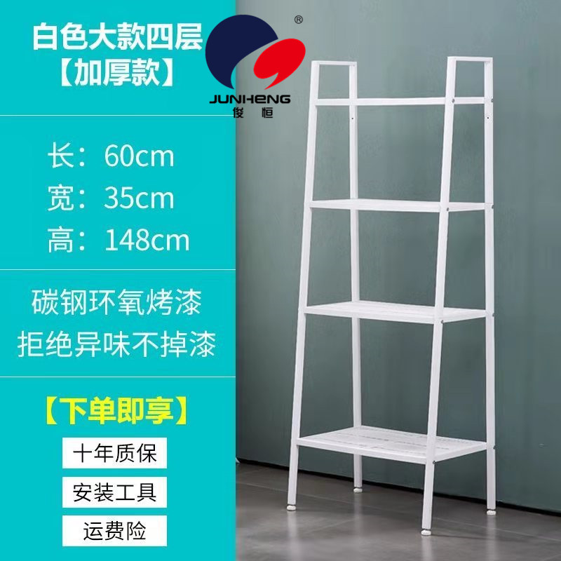 Storage Rack Kitchen Storage Rack Multi-Layer Bookshelf Living Room Bedroom Balcony Flower Rack Iron Storage Rack Shoe Rack