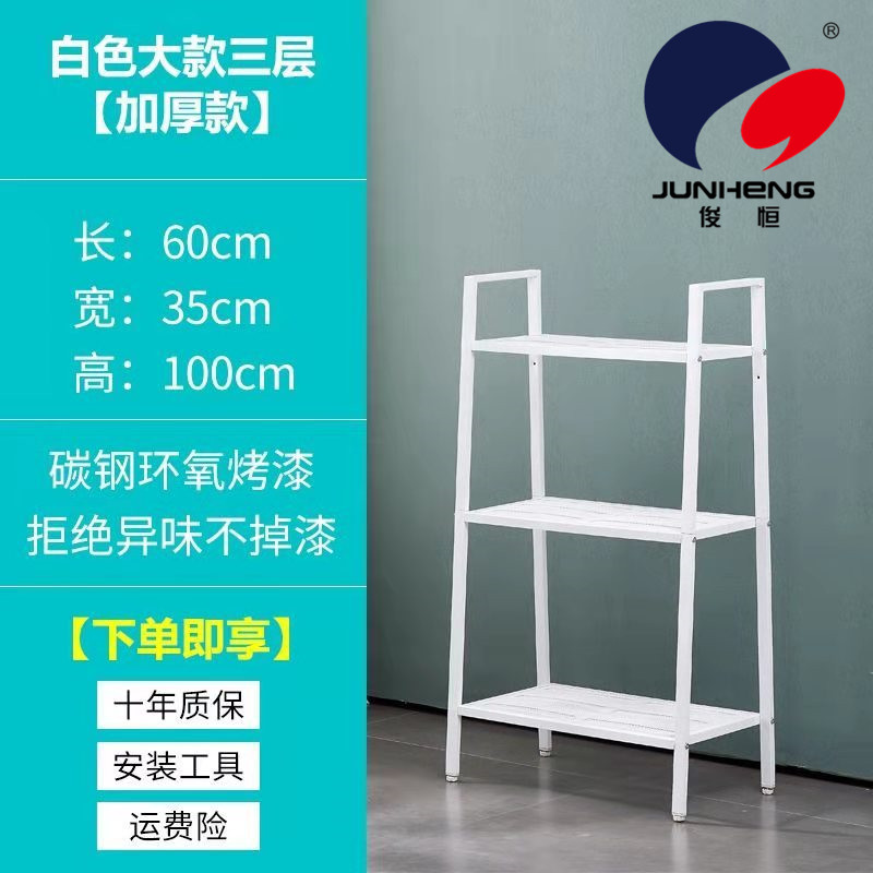 Storage Rack Kitchen Storage Rack Multi-Layer Bookshelf Living Room Bedroom Balcony Flower Rack Iron Storage Rack Shoe Rack
