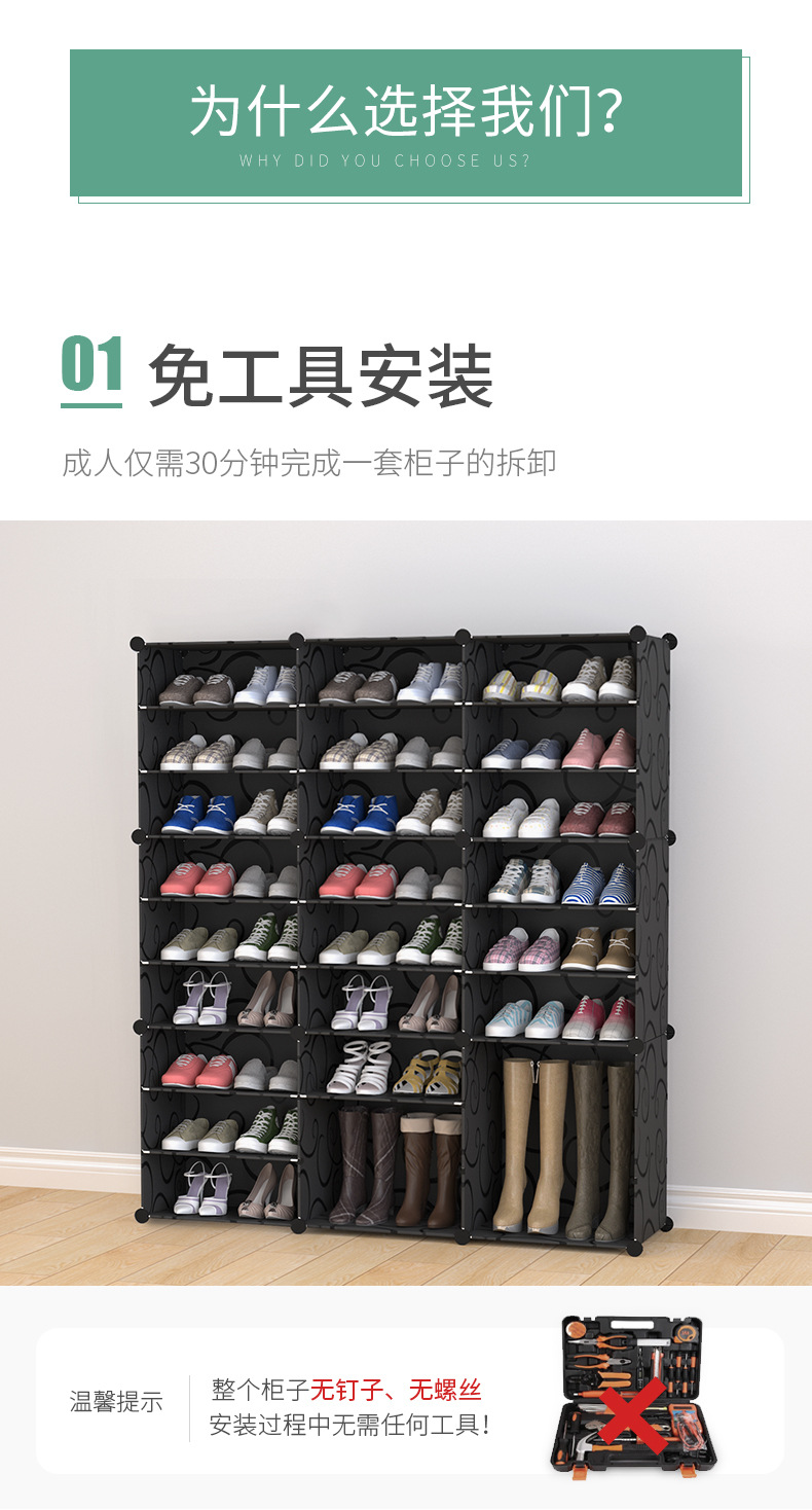 Simple Dustproof Shoe Cabinet Household College Student Dormitory Multi-Layer Plastic Shoe Rack Large Capacity Storage Fantastic Doorway Shoe Rack