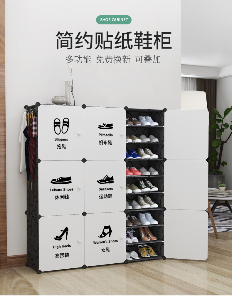 Simple Dustproof Shoe Cabinet Household College Student Dormitory Multi-Layer Plastic Shoe Rack Large Capacity Storage Fantastic Doorway Shoe Rack