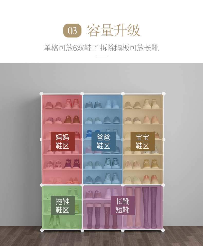 Simple Dustproof Shoe Cabinet Household College Student Dormitory Multi-Layer Plastic Shoe Rack Large Capacity Storage Fantastic Doorway Shoe Rack