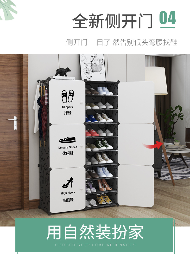 Simple Dustproof Shoe Cabinet Household College Student Dormitory Multi-Layer Plastic Shoe Rack Large Capacity Storage Fantastic Doorway Shoe Rack