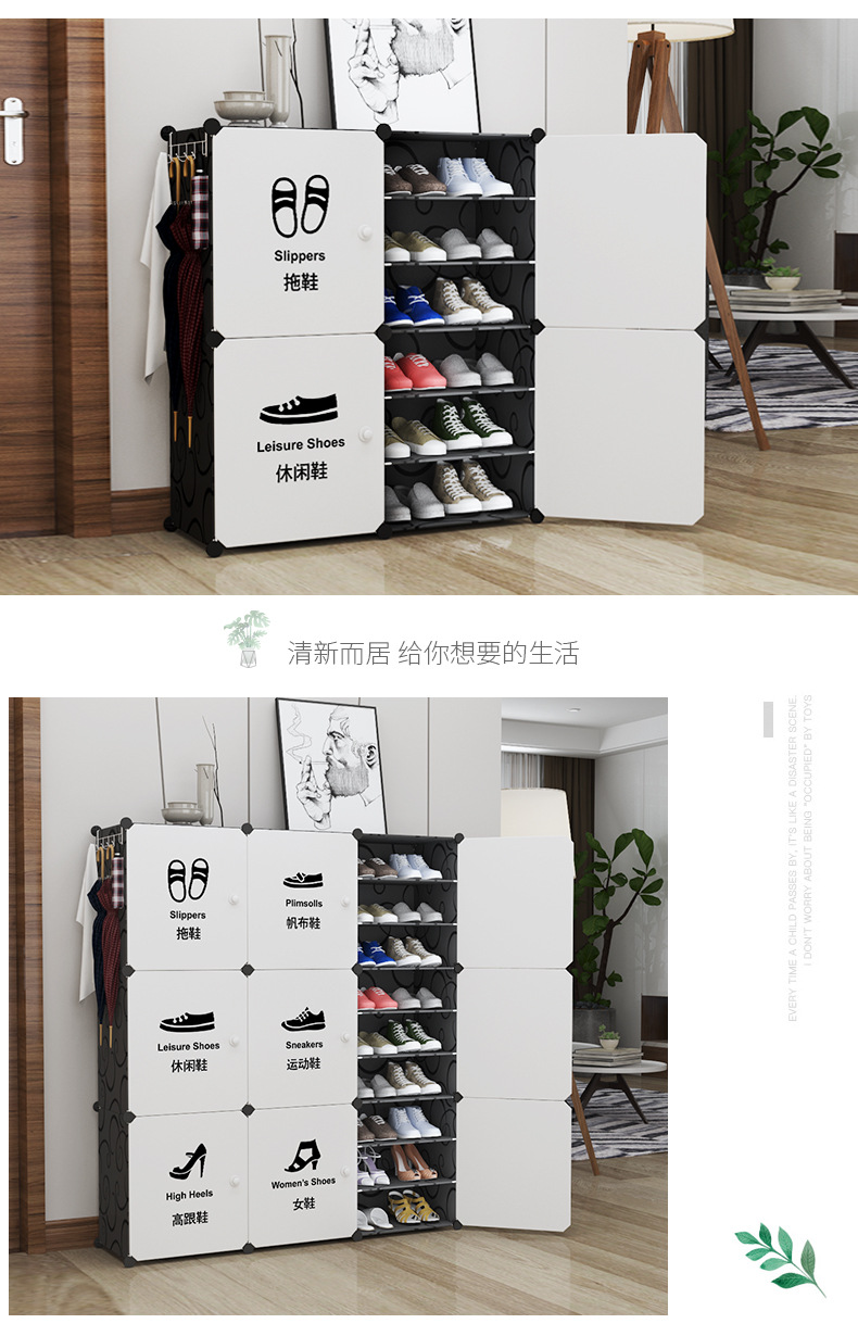 Simple Dustproof Shoe Cabinet Household College Student Dormitory Multi-Layer Plastic Shoe Rack Large Capacity Storage Fantastic Doorway Shoe Rack