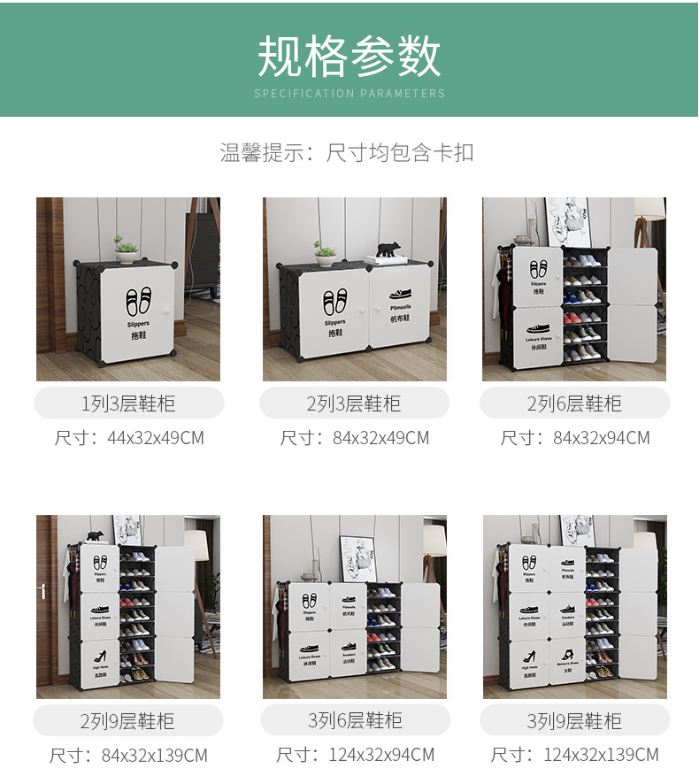 Simple Dustproof Shoe Cabinet Household College Student Dormitory Multi-Layer Plastic Shoe Rack Large Capacity Storage Fantastic Doorway Shoe Rack