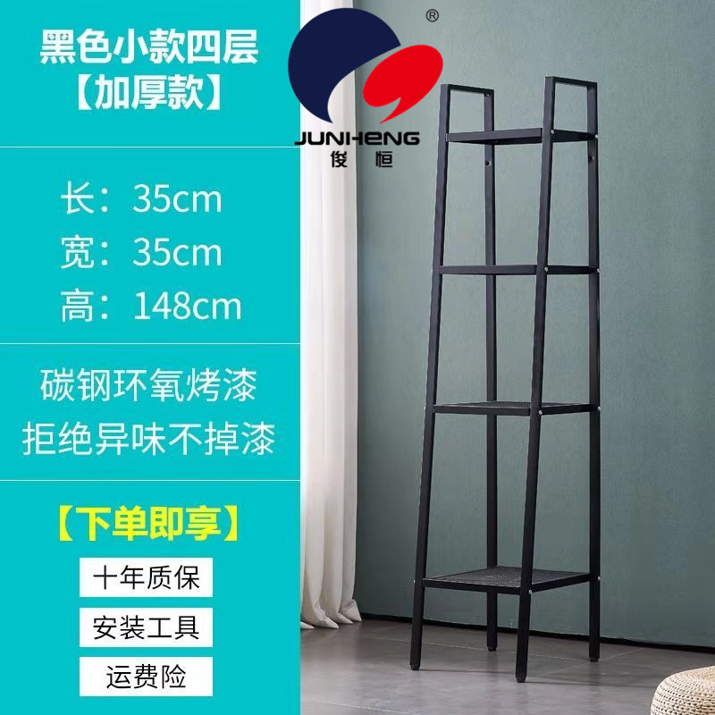 Storage Rack Kitchen Storage Rack Four-Layer Bookshelf Living Room Bedroom Balcony Flower Rack Iron Storage Rack Shoe Rack