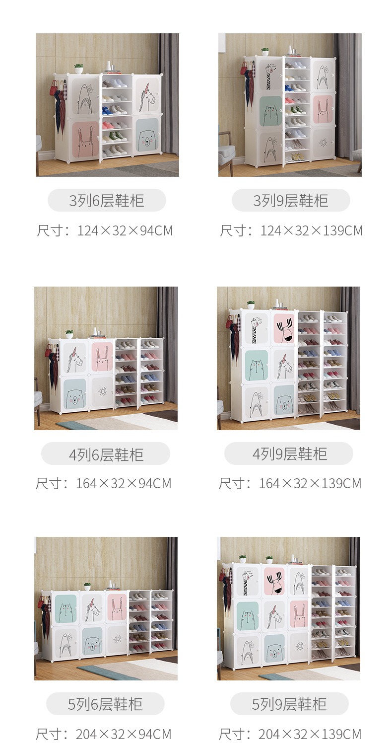 Shoe Rack Multi-Layer Dust-Proof Dormitory Simple Door Home Storage Rack Space-Saving Economical Assembled Shoe Cabinet Storage