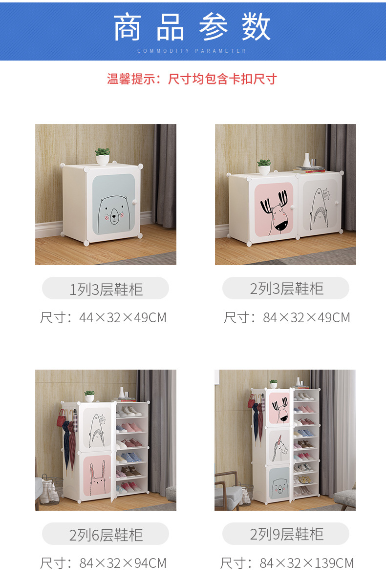 Shoe Rack Multi-Layer Dust-Proof Dormitory Simple Door Home Storage Rack Space-Saving Economical Assembled Shoe Cabinet Storage