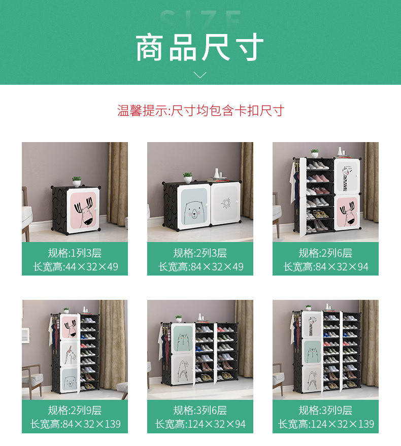 Shoe Rack Multi-Layer Dust-Proof Dormitory Simple Door Home Storage Rack Space-Saving Economical Assembled Shoe Cabinet Storage