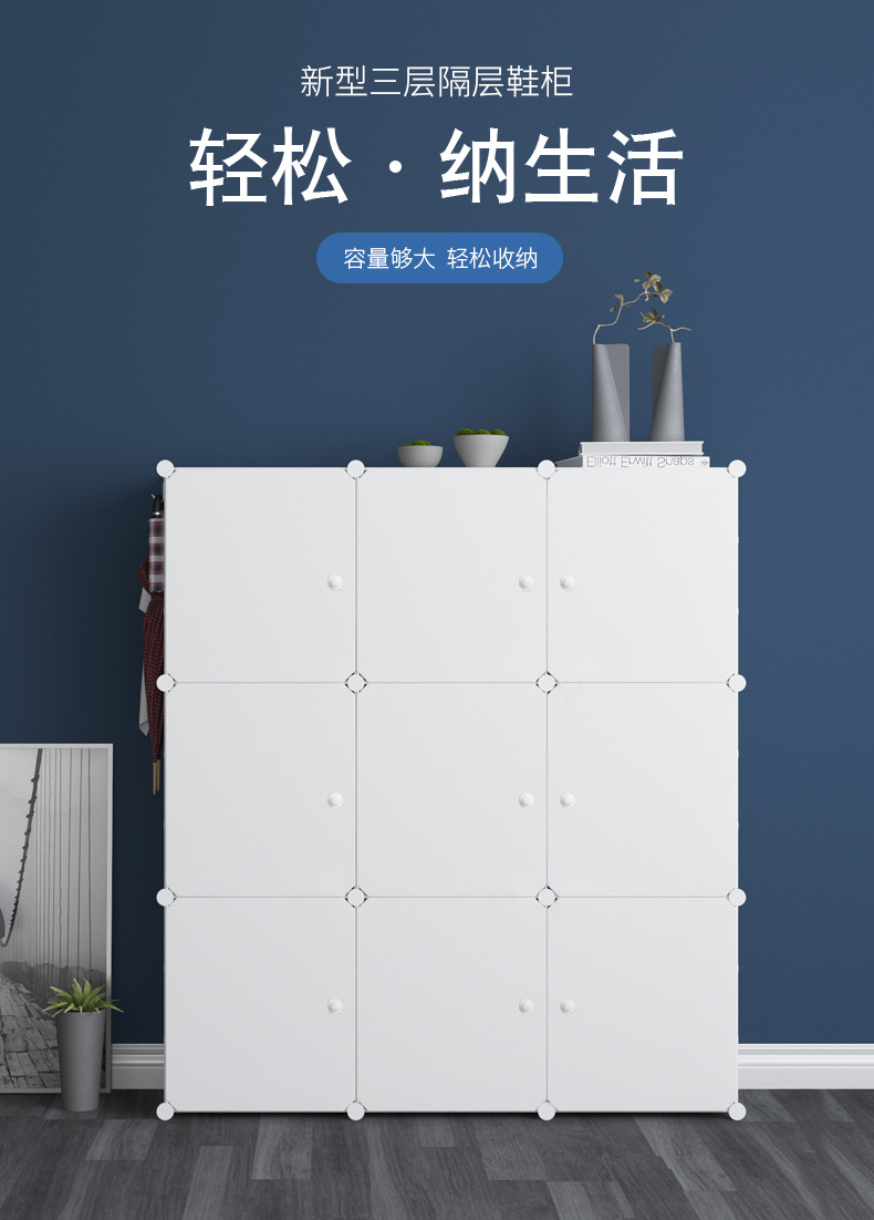 Simple Adjustable Shoe Rack Three-Layer Plastic Household Space-Saving Shoe Cabinet Economical Dormitory Simple Modern Doorway Cabinet Simple Adjustable Shoe Rack Three-Layer Plastic Household Space-Saving Shoe Cabinet Economical Dormitory Simple Modern Doorway Cabinet