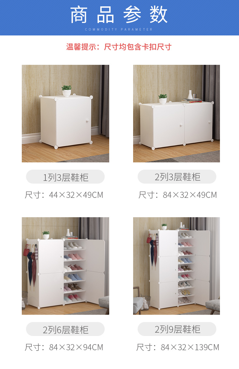 Simple Adjustable Shoe Rack Three-Layer Plastic Household Space-Saving Shoe Cabinet Economical Dormitory Simple Modern Doorway Cabinet Simple Adjustable Shoe Rack Three-Layer Plastic Household Space-Saving Shoe Cabinet Economical Dormitory Simple Modern Doorway Cabinet