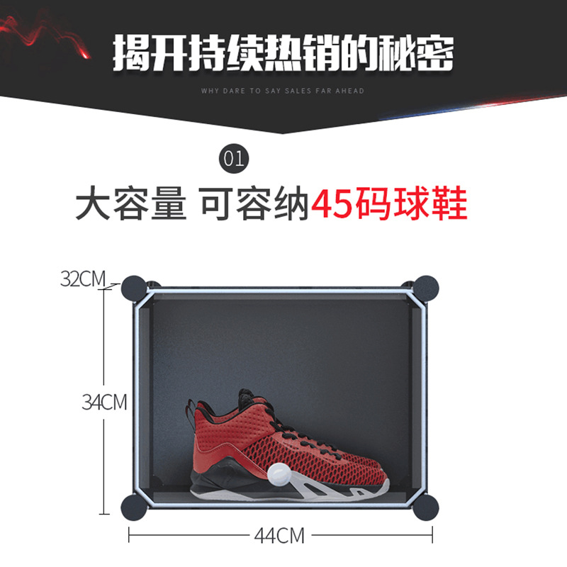 Basketball Shoes Shoe Box Men&#039;s Basketball Shoes Transparent Door Shoe Cabinet Dormitory Storage Fantastic Multi-Functional Drawer Shoe Rack Plastic