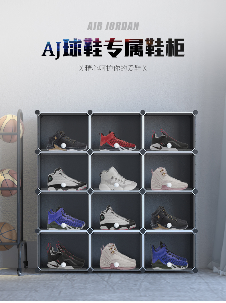 Basketball Shoes Shoe Box Men's Basketball Shoes Transparent Door Shoe Cabinet Dormitory Storage Fantastic Multi-Functional Drawer Shoe Rack Plastic