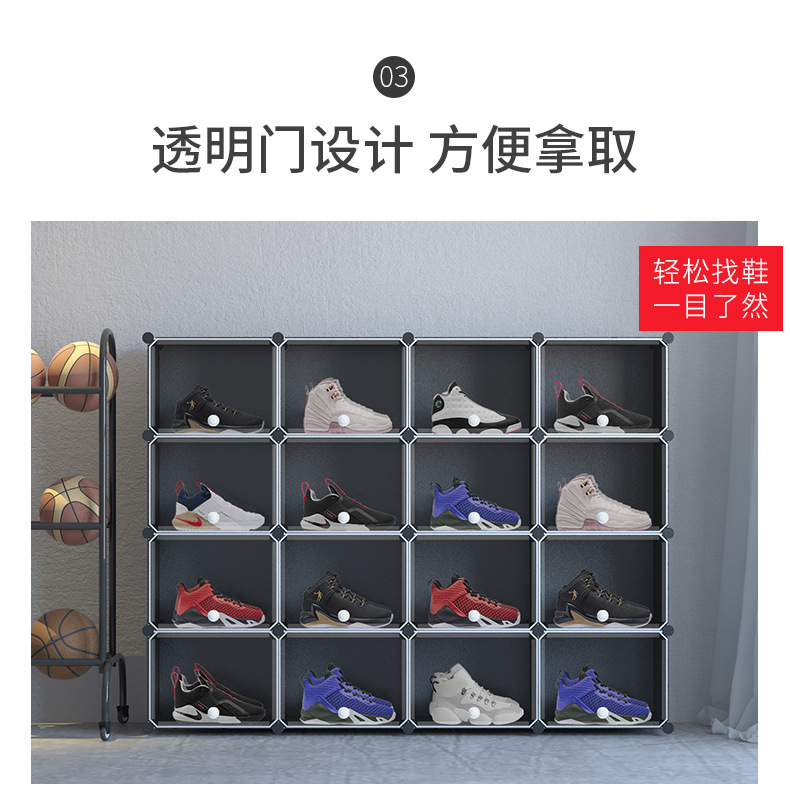 Basketball Shoes Shoe Box Men's Basketball Shoes Transparent Door Shoe Cabinet Dormitory Storage Fantastic Multi-Functional Drawer Shoe Rack Plastic