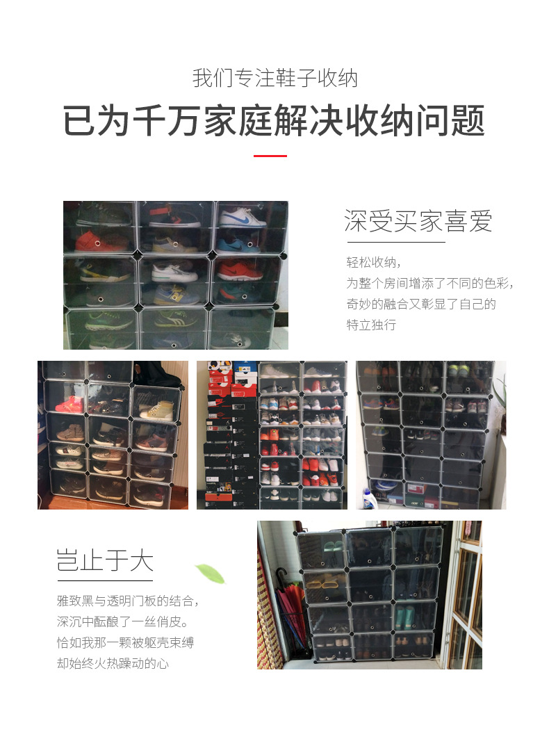 Basketball Shoes Shoe Box Men's Basketball Shoes Transparent Door Shoe Cabinet Dormitory Storage Fantastic Multi-Functional Drawer Shoe Rack Plastic