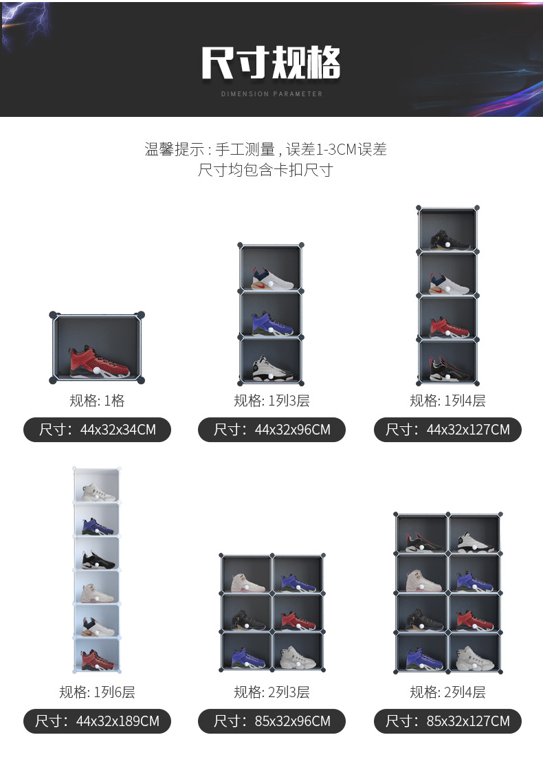 Basketball Shoes Shoe Box Men's Basketball Shoes Transparent Door Shoe Cabinet Dormitory Storage Fantastic Multi-Functional Drawer Shoe Rack Plastic