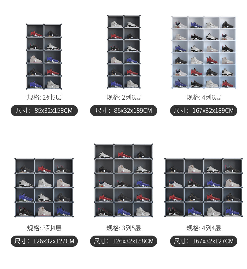 Basketball Shoes Shoe Box Men's Basketball Shoes Transparent Door Shoe Cabinet Dormitory Storage Fantastic Multi-Functional Drawer Shoe Rack Plastic