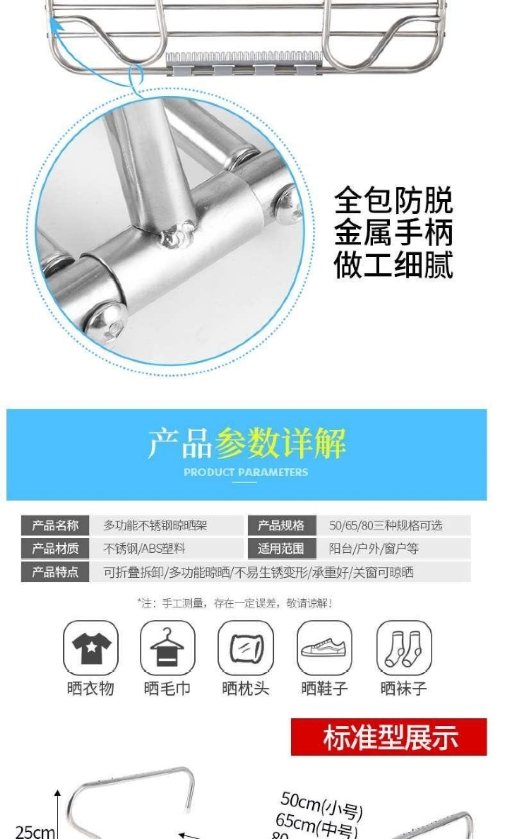 Stainless steel, anti - theft window is suing drying shoe rack balcony small drying rack hanging shoe rack telescopic folding drying rack pole