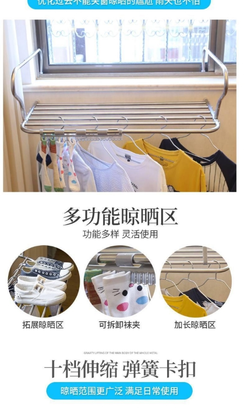 Stainless steel, anti - theft window is suing drying shoe rack balcony small drying rack hanging shoe rack telescopic folding drying rack pole