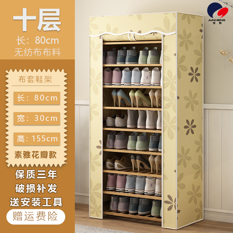 Shoe Rack Multi-Layer Cloth Cover Dustproof Multi-Functional Household Economical Space-Saving Entrance Shoe Cabinet High-Grade Bamboo Shoe Rack Multi-Layer Cloth Cover Dustproof Multi-Functional Household Economical Space-Saving Entrance Shoe Cabinet High-Grade Bamboo