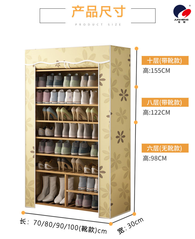 Shoe Rack Multi-Layer Cloth Cover Dustproof Multi-Functional Household Economical Space-Saving Entrance Shoe Cabinet High-Grade Bamboo Shoe Rack Multi-Layer Cloth Cover Dustproof Multi-Functional Household Economical Space-Saving Entrance Shoe Cabinet High-Grade Bamboo