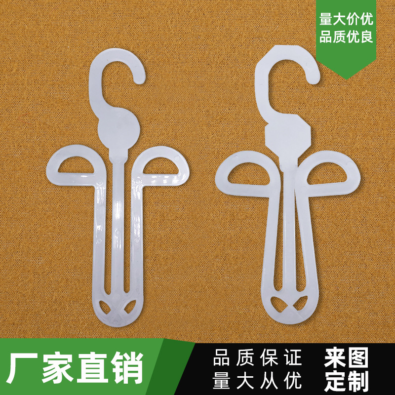 Plastic Slipper Hook Flip-Flops Cotton-Padded Shoes Universal Shoe Rack Supermarket Display Super Practical Plastic Shoe Hook