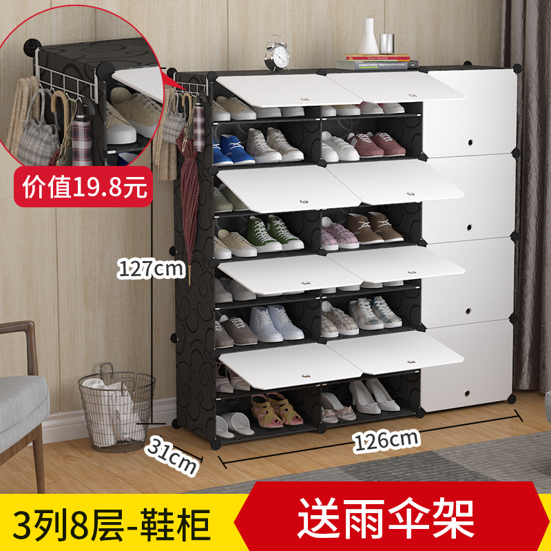 Dust-Proof Shoe Rack Multi-Layer Plastic Shoe Cabinet Simple Modern Assembly Economical Free Shipping Household Space Saving Hall Cabinet