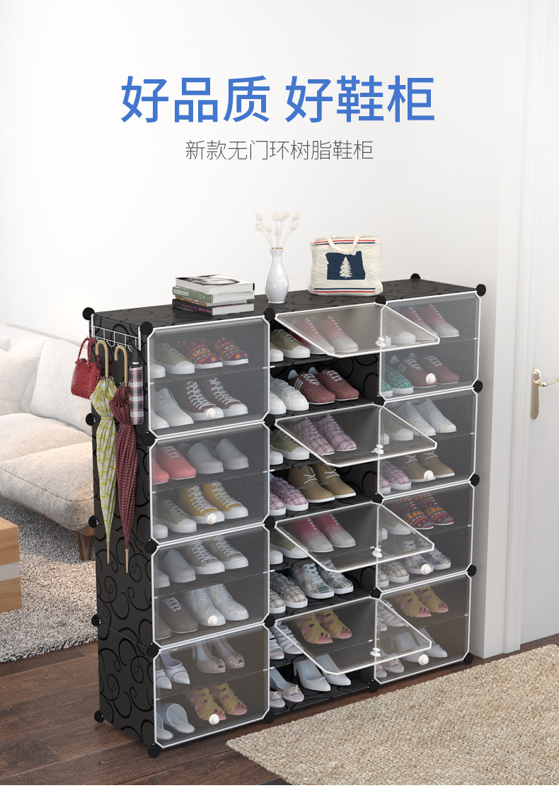 Simple Shoe Rack Assembled Shoe Cabinet Plastic Storage Rack Dustproof Door Household Multi-Functional Storage Rack Economical Storage Simple Shoe Rack Assembled Shoe Cabinet Plastic Storage Rack Dustproof Door Household Multi-Functional Storage Rack Economical Storage