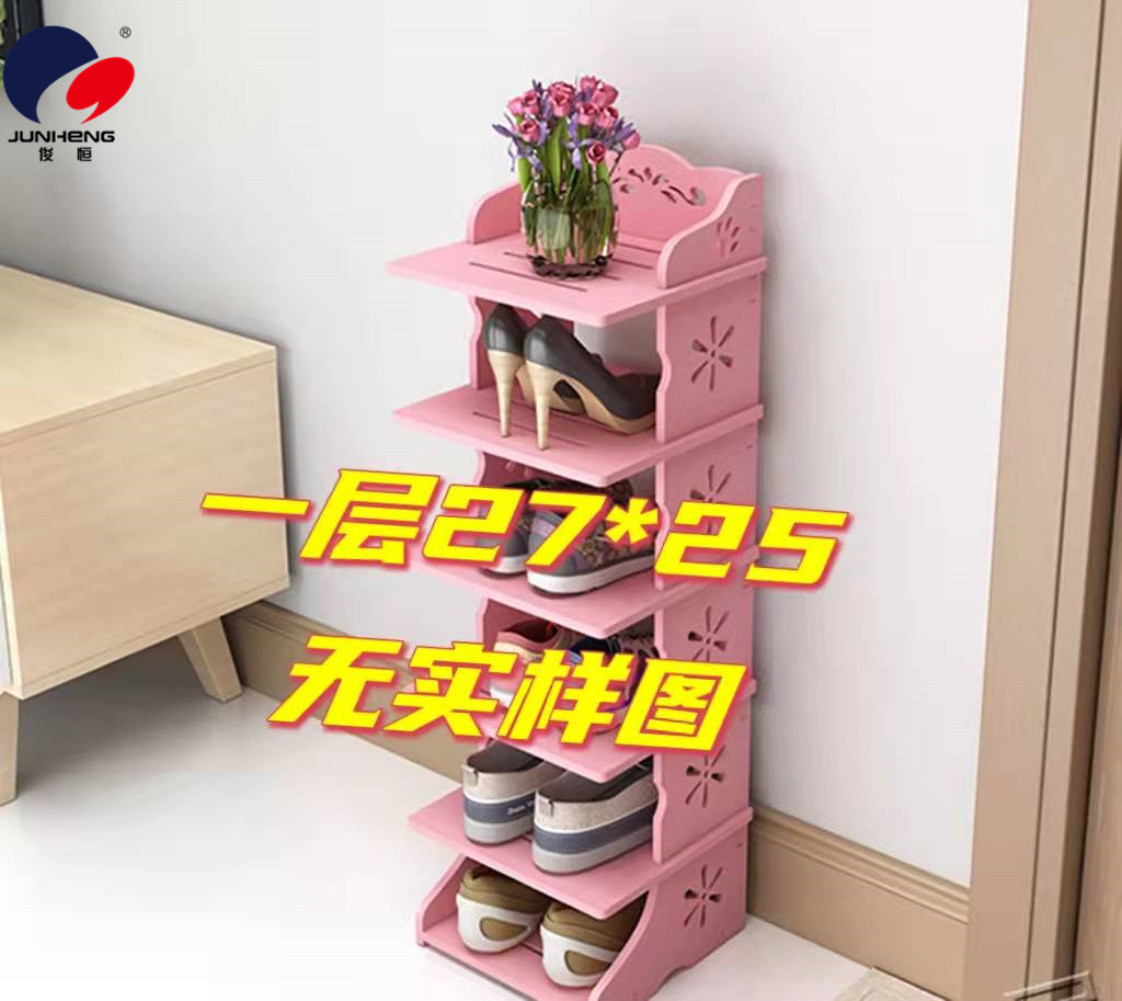 Factory Direct Sales Wood Plastic Shoe Rack Shoe Storage Rack Wood-Plastic Plate PVC Material Multi-Layer Storage Rack Shoe Rack