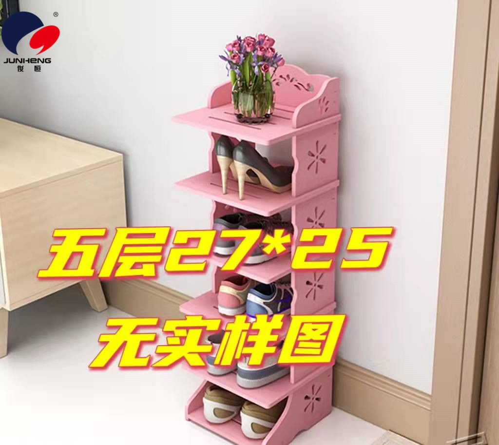 Factory Direct Sales Wood Plastic Shoe Rack Shoe Storage Rack Wood-Plastic Plate PVC Material Multi-Layer Storage Rack Shoe Rack