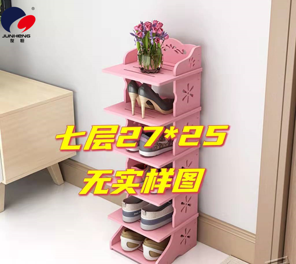 Factory Direct Sales Wood Plastic Shoe Rack Shoe Storage Rack Wood-Plastic Plate PVC Material Multi-Layer Storage Rack Shoe Rack